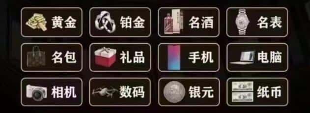 伊春市友好奢侈品回收