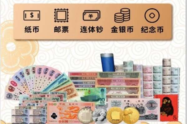 伊春市友好回收金银币